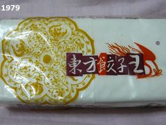 -东方饺子王(工农总店)