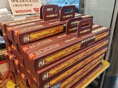 -味多美蛋糕(大红门店)