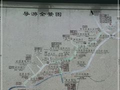 -尧坝古镇