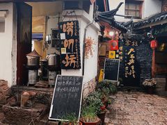 门面-唠叨坊私房菜(五一街店)