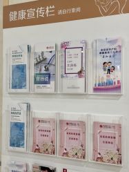 -五洲妇儿医院