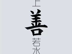 -锦江之星(苏州火车站万达广场平泷路地铁站店)