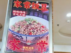 -张氏父子常德肠子馆(红星总店)