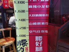 -腰子哥烤串(石佛营炫特店)