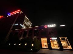 -华致酒行(沈砖公路店)