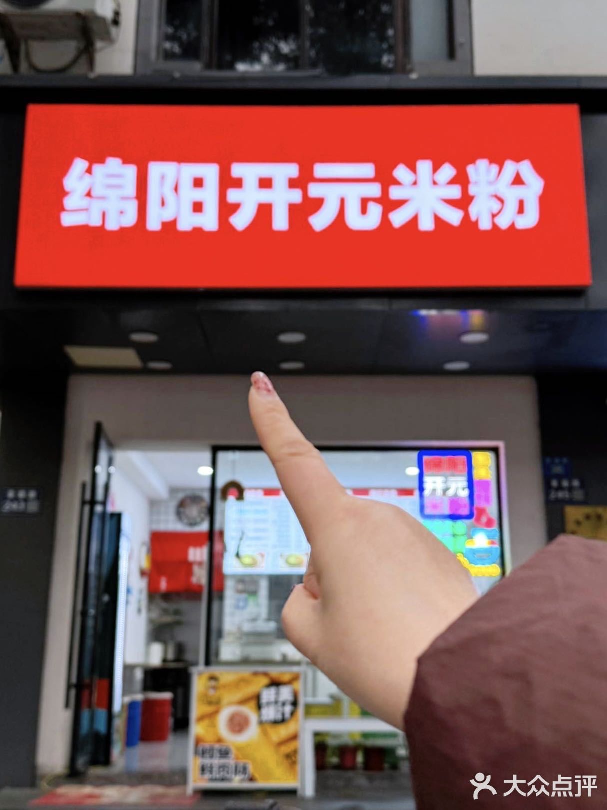 终于不用眼馋了，在苏州也能吃到🍜