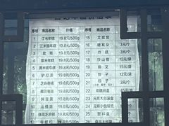 -清真·白记年糕(牛街北口店)