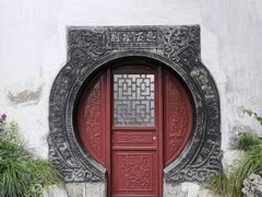-豫园