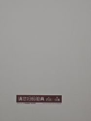 -北京新星靓医美