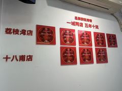 -西关竹园(荔枝湾店)