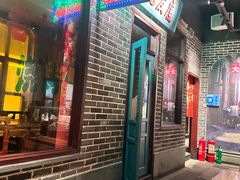 -北三老太太烧烤(人生一串上榜店)