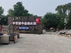 -意大利农场西餐厅(顺义店)
