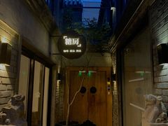 -糖房咖啡(南锣鼓巷店)