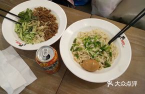 Mahjong Meat Noodles