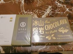 -好利来(马栏广场店)