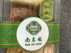 -南来顺饭庄·清真(南菜园店)