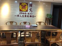 -秦汉胡同国学书院(天鹅湾分馆)