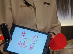 -海底捞火锅(国奥村店)