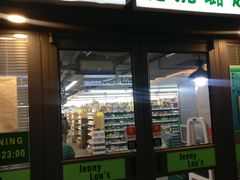 -婕妮璐超市(北京棕榈泉生活广场店)