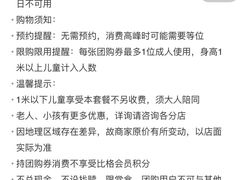 -比格比萨自助(宋家庄店)