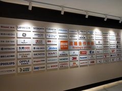 -百安居装修建材卖场(罗湖店)