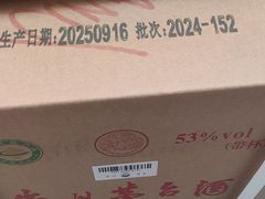 -回收名酒洋酒烟酒冬虫夏草礼品(上海总店)