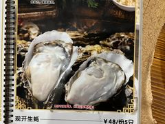 -濠轩阁特色生蚝火锅总店