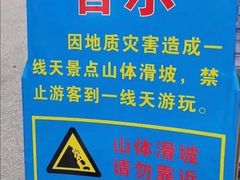 -红山村