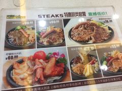-柠檬树茶餐厅(海雅缤纷城店)