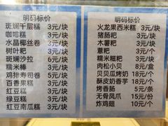 -津可佳·和树银海杂粮