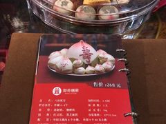 -御茶膳房皇家糕点博物馆(北京首店)