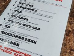 -德天顺盖码饭(人民西路店)