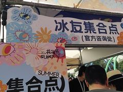 -天津梅江印象城