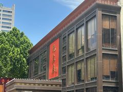 -无名居(农展馆店)
