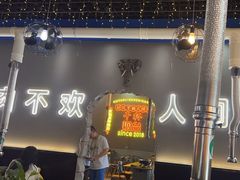 -胡悦里韩式烤肉(芝罘万达广场店)