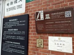 -上海鲁迅故居