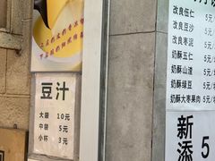 -满记烧饼(牛街东里小区一区店)