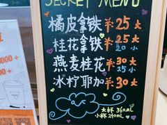 -Manner Coffee(凌空SOHO店)