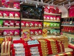 -嘉华鲜花饼·现烤(昆明老街店)