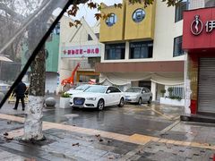 -冰拾叁(新都店)