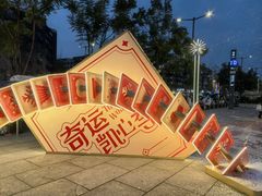 -凯德广场(金牛店)