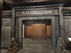 -咸宁市博物馆