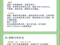 -闽龙广场