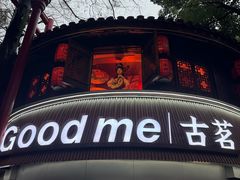 -杭州宋城