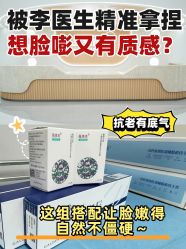 -上海宏康医院·医疗美容科