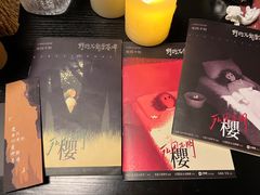 -剧狐剧本杀(徐汇1号店)