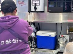 -一只酸奶牛(八一路店)