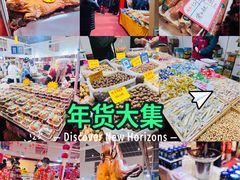 -天津梅江会展中心