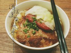 公司公仔面-新旺茶餐厅(嘉里城店)