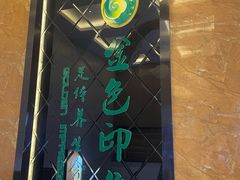 -金色印象·4K影院式足体养生(杨家坪西郊店)